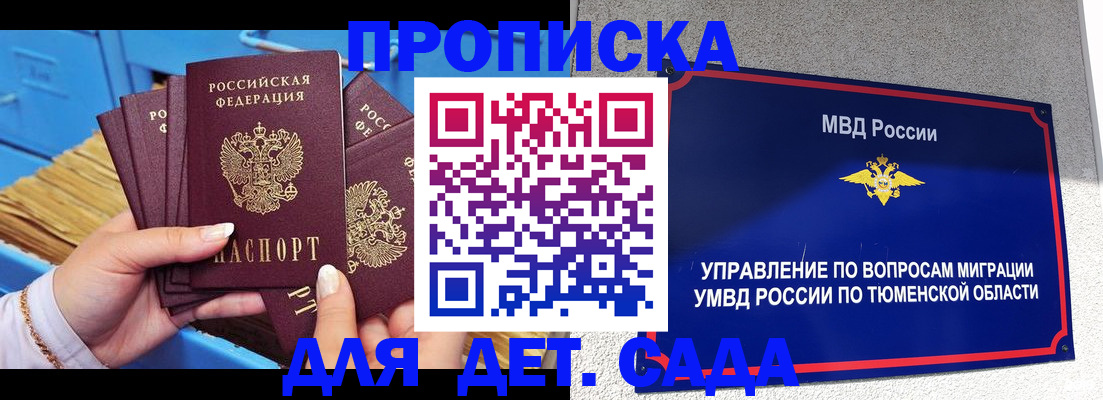 форма 3 в Чечне